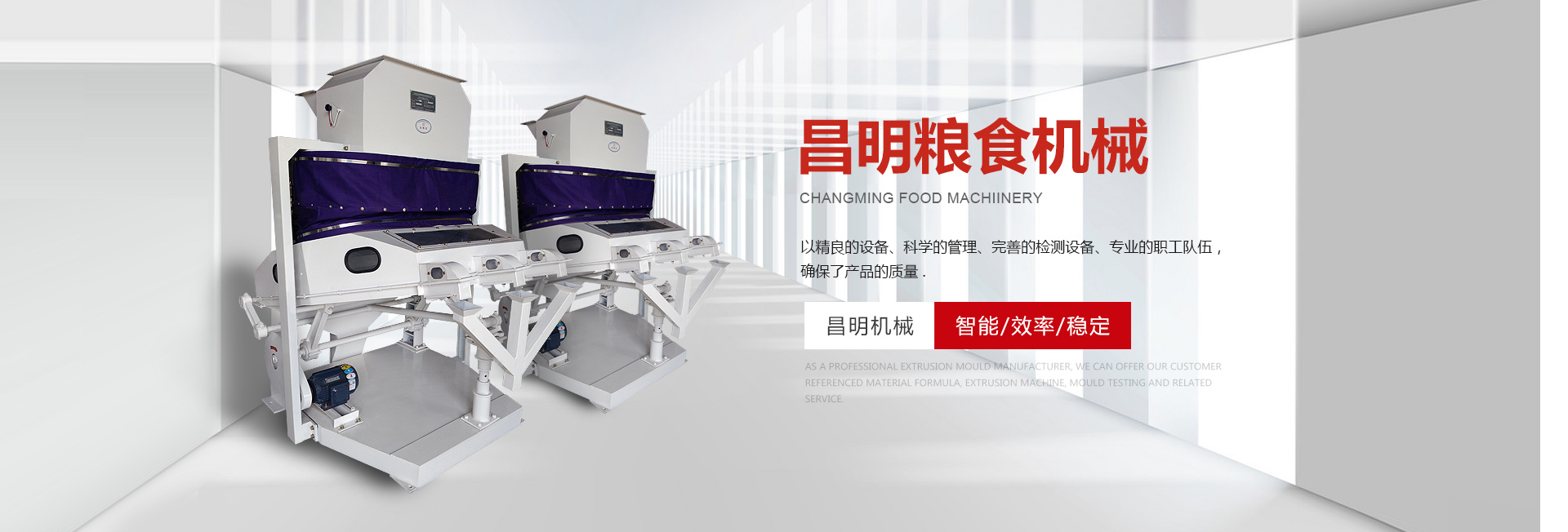 長沙市普樂美化工有限公司